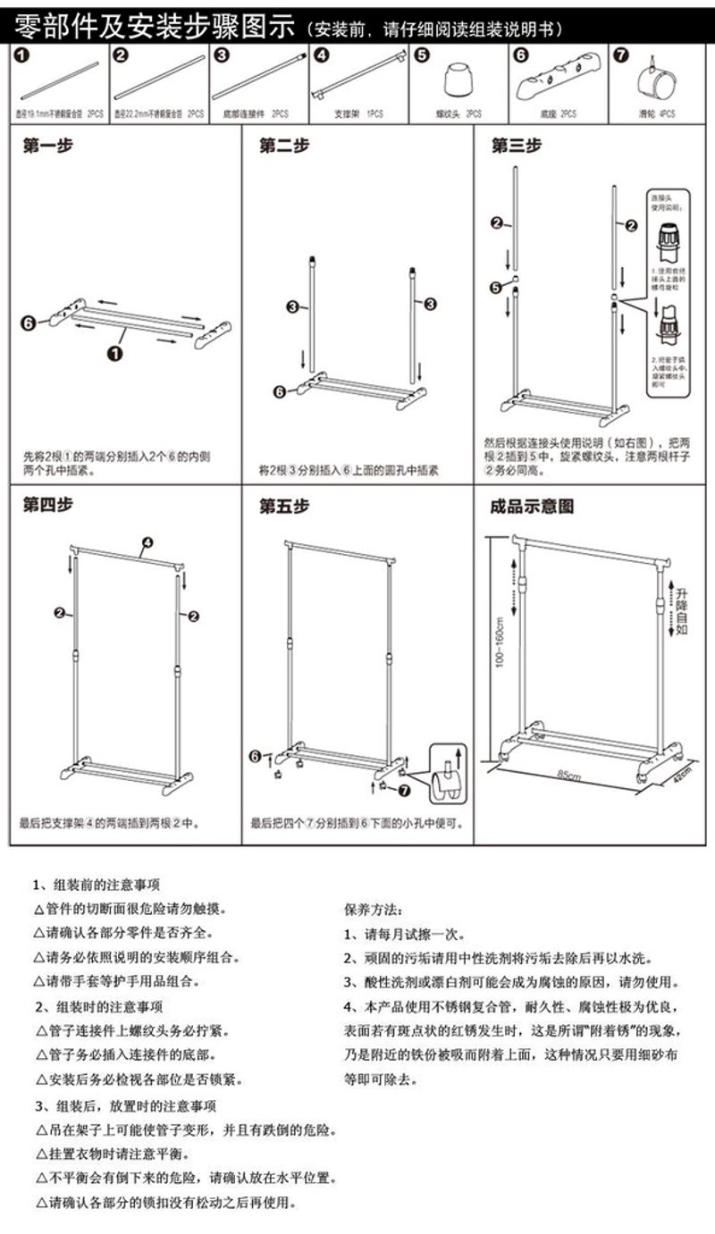 塑料机械制造行业动态:技术革新与市场趋势